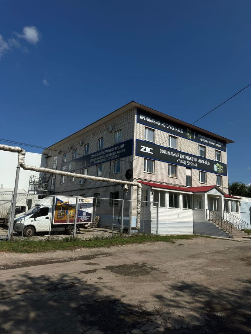 г. Самара, ул. Товарная д. 70/Ю