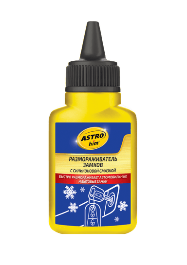 Изображение - AC104 Размораживатель замков с силиконом