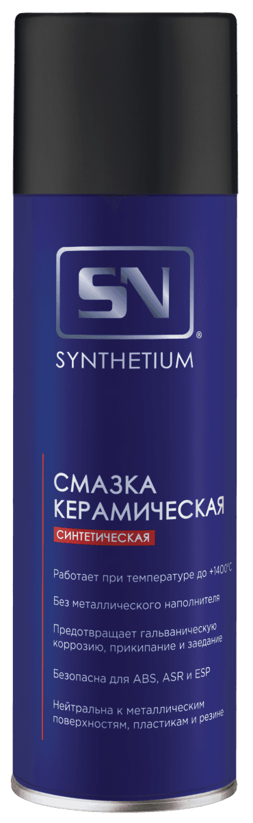 Изображение продукта