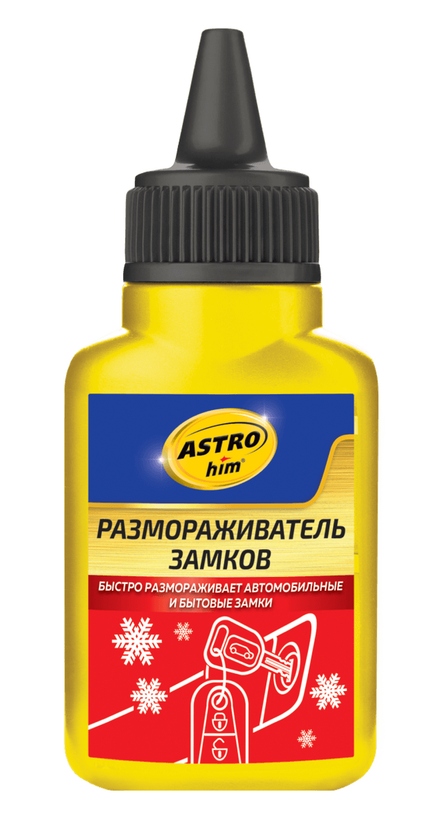 Изображение продукта