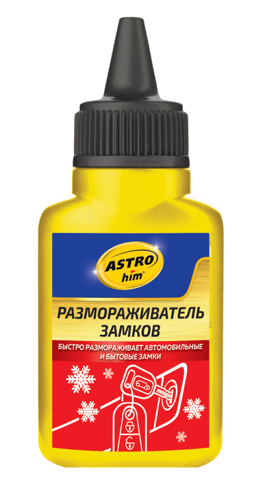 Изображение - AC103 Размораживатель замков