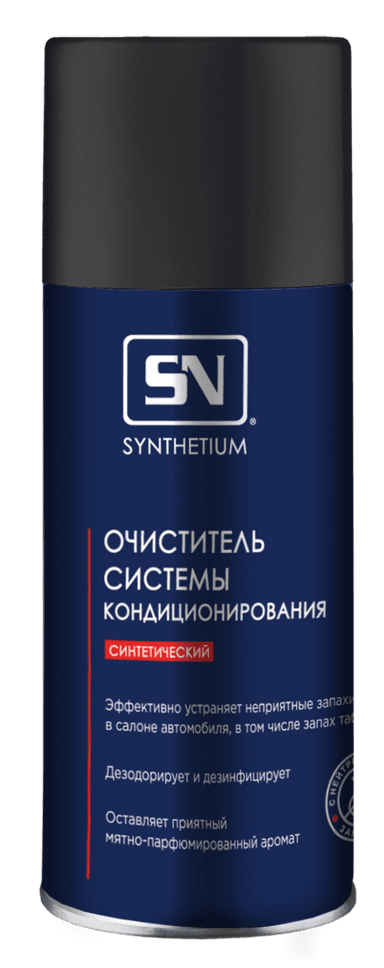 Изображение - SN3860 Очиститель системы кондиционирования