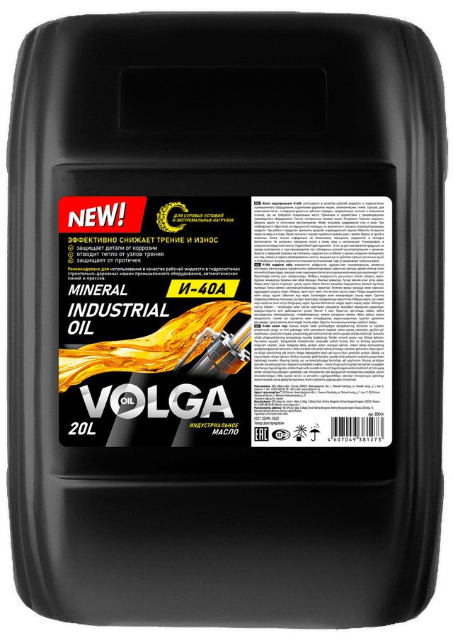 Изображение продукта