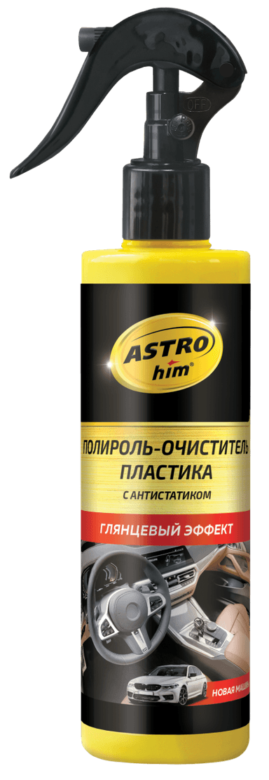 Изображение - AC2204 Полироль-очиститель пластика, глянцевый, новая машина