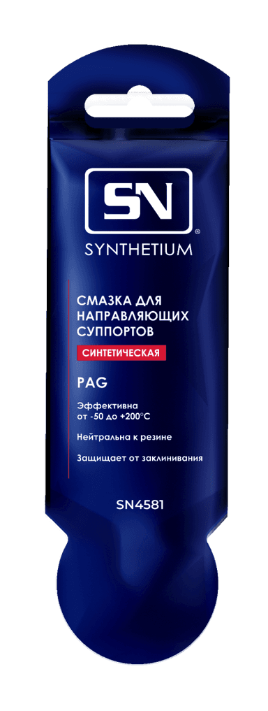 Изображение - SN4581 Смазка для направляющих суппортов