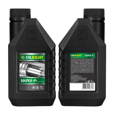 Изображение - OILRIGHT Масло гидравлическое Гидро Р