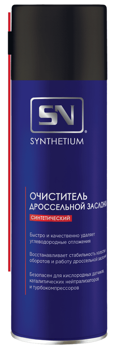 Изображение - SN1416 Очиститель дроссельной заслонки