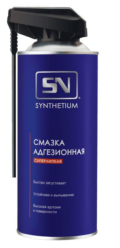 Изображение - SN4635 Смазка адгезионная, аэрозоль с умным распылителем