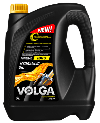 Изображение - Волга-Ойл ВМГЗ