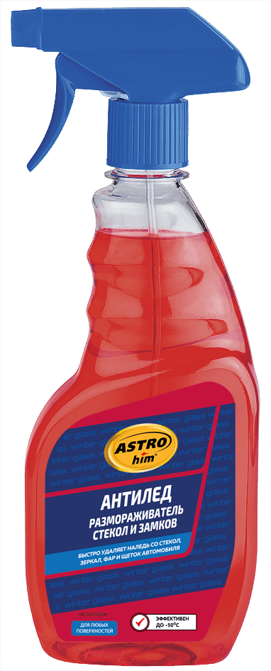 Изображение продукта