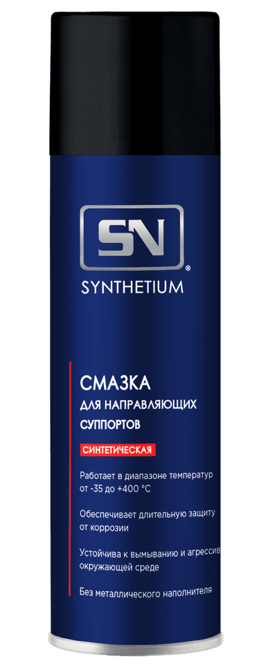 Изображение - SN4583 Смазка для направляющих суппортов, аэрозоль