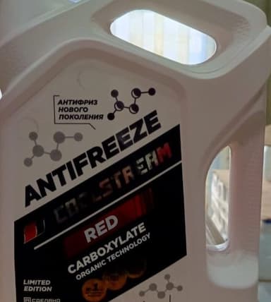 Изображение - CoolStream Red Limitet Edition (красный)